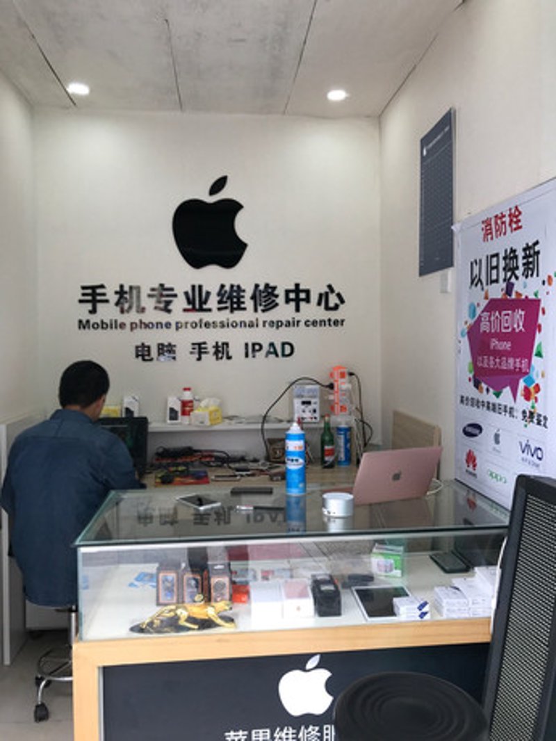 家庭综合维修行业的风向标：新趋势与挑战