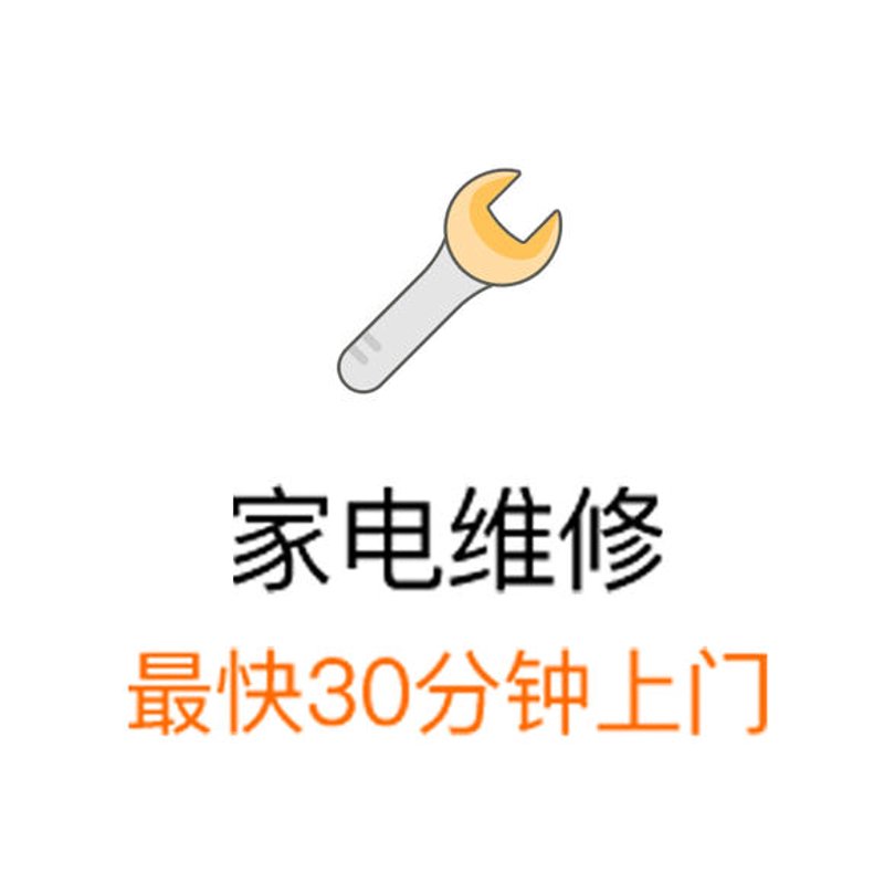 家电维修行业的最新动态与发展趋势