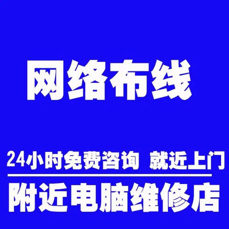 家庭综合维修：为您打造温馨舒适的家居环境